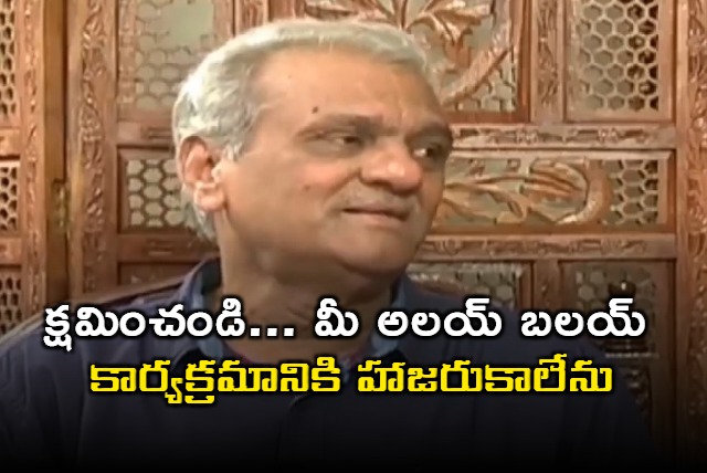 CPI Narayana say sorry to Bandaru Dattatreya