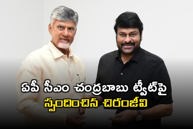 Chiranjeevi responds Chandrababu tweet