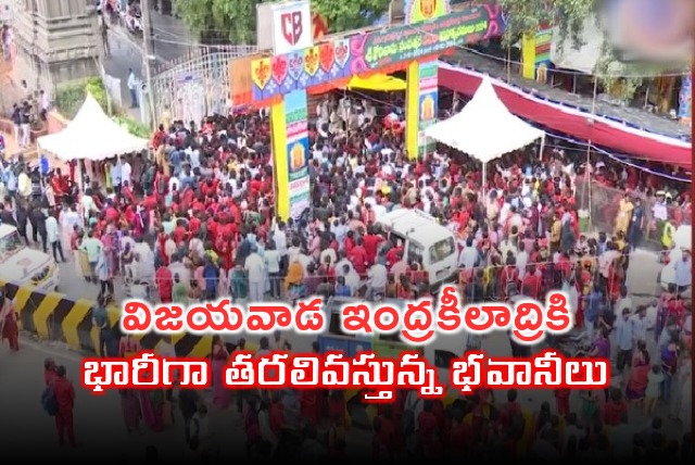 Bhavanis rushed to Indrakeeladri in Vijayawada