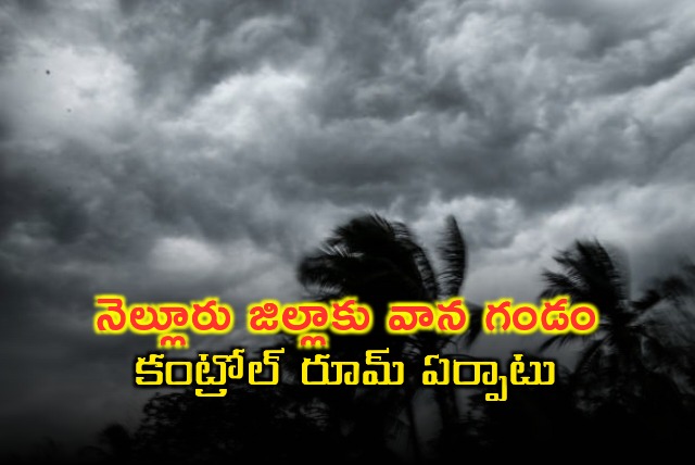 Heavy to very heavy rain alert for Nellore District