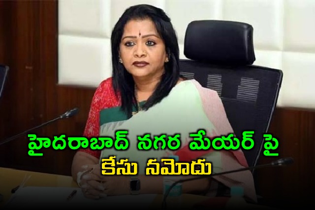 case booked against hyderabad mayer vijaya lakshmi