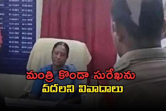 another controversy minister konda surekha given warning to geesukonda police