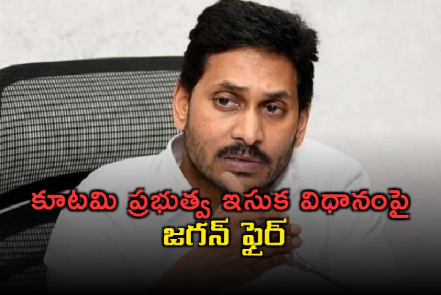 ys jagan tweet on cm chandrababu over ap sand issue