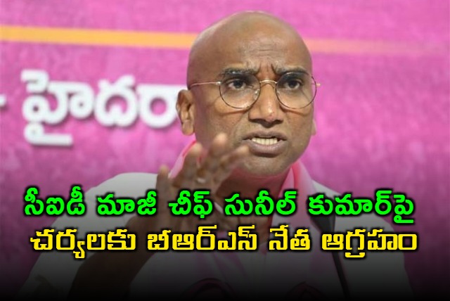 brs leader rs praveen kumar serioused on ap cm chandrababu