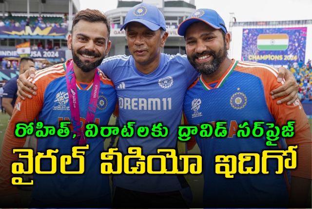 Rahul Dravid reunited with Rohit Sharma and Virat Kohli and Rishabh Pant during team net practice session