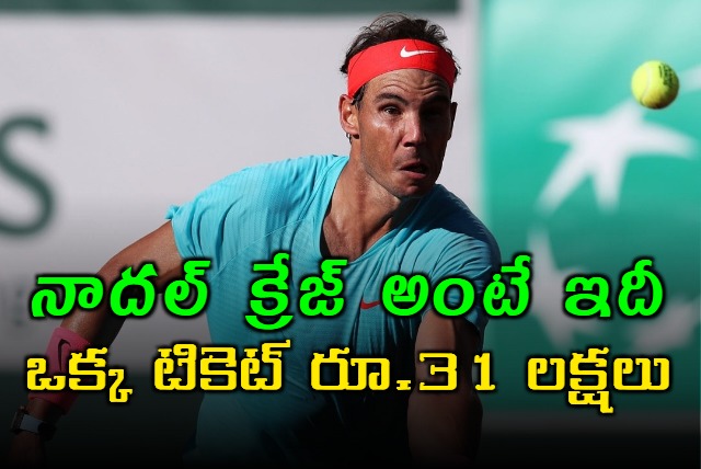 Rs 31 lakh per 1 Tiket on On Viagogo for Rafael Nadal last tourney Tickets