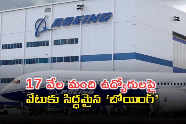 Boeing will lay off 17000 employees 