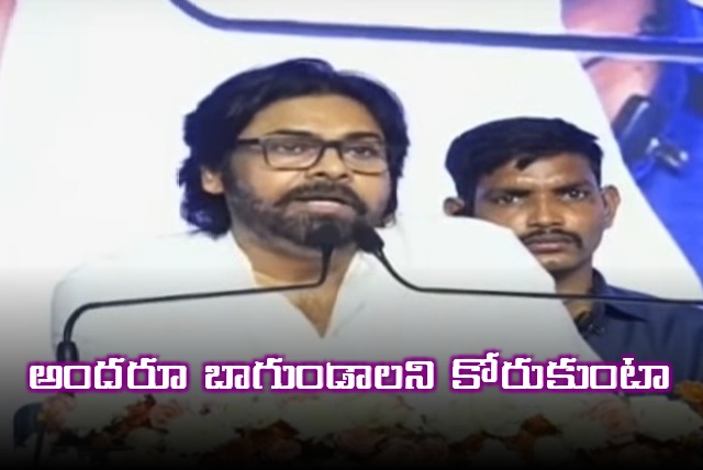 I dont compete with anyone in film industry says Pawan Kalyan