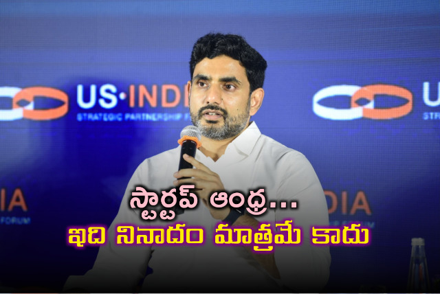 Lokesh attends leadership summit in Delhi