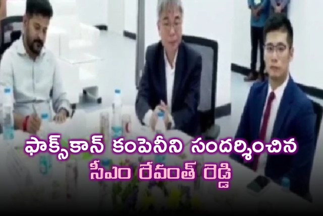 CM Revanth Reddy meets FoxConn delegates