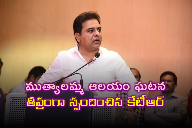 KTR responds on  attack on Muthyalamma Temple