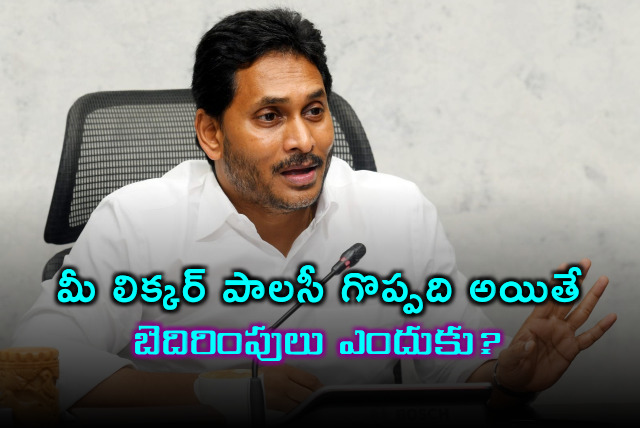 Jagan slams state govt on new liquor policy