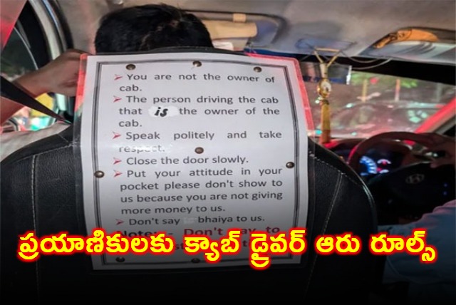 Cab Driver 6 Rules For Passengers Spark Debate Online