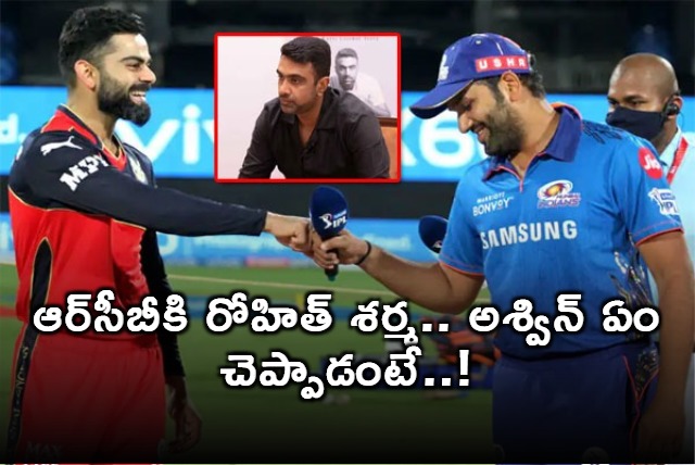 Rohit Sharma To Join Virat Kohli R Ashwin Sets Right Price For Switch