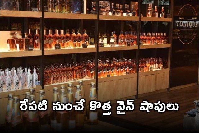 Today is last day for Govt wine shops in AP