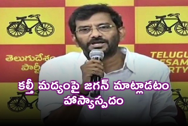 Somireddy fires on Jagan