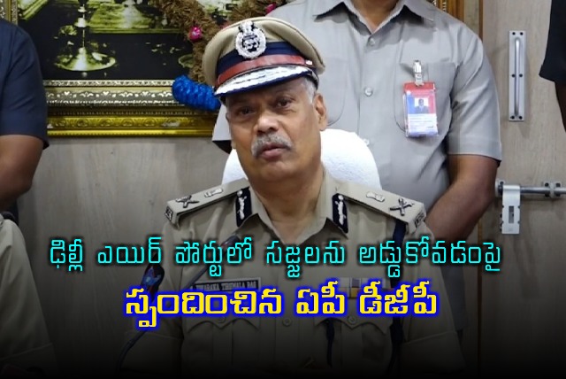 AP DGP responds on Sajjala being obstructed in Delhi airport on lookout notice