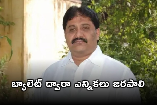 Rachamallu says he will not contest elections if they conduct by EVMs