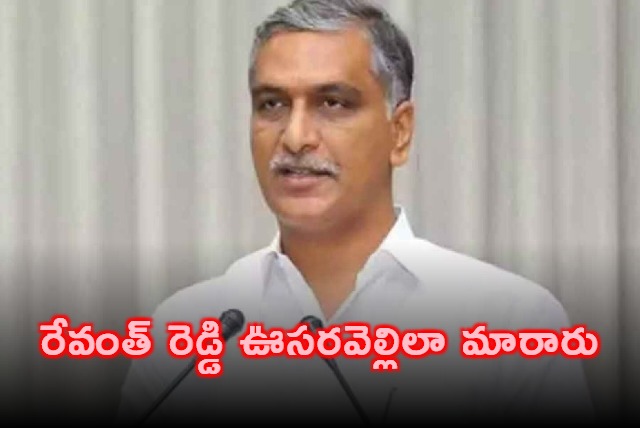 Harish Rao fires on Revanth Reddy