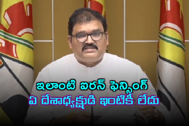 TDP Spokesperson Kommareddy Pattabhiram take a dig at Jagan