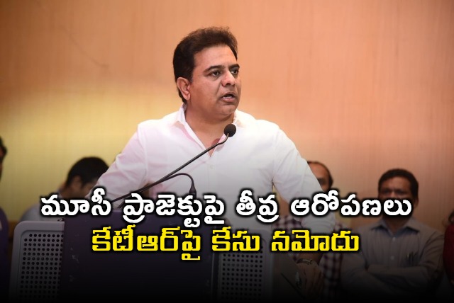 Utnoor police files case against KTR