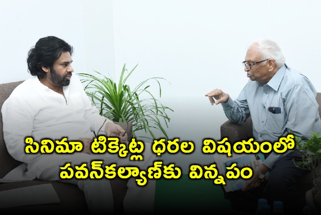 Grandhi Vishwanath pleads with Pawan Kalyan regarding movie ticket prices