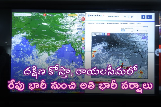 APSDMA says heavy to very heavy rains in South Coastal Andhra and Rayalaseema tomorrow