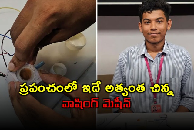 Indian Man Breaks World Record With The Smallest Washing Machine Ever