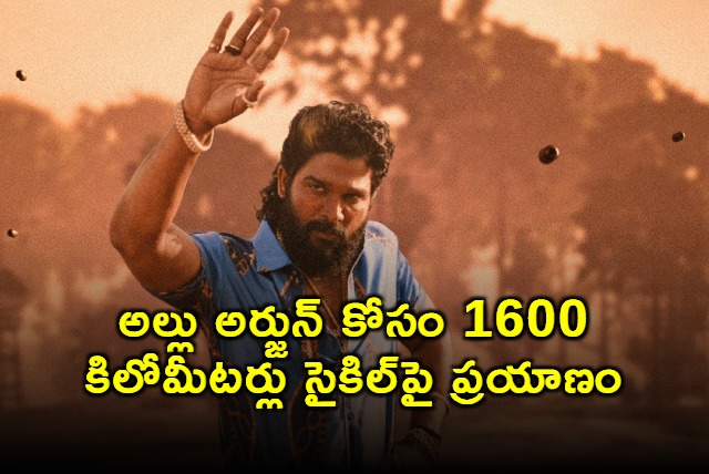 1600 km cycle ride for Allu Arjun