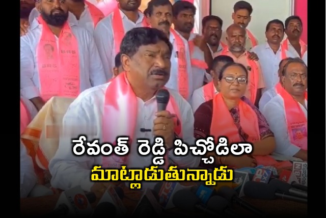 Rajaiah shocking comments on Revanth Reddy