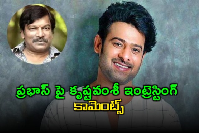 director krishna vamsi about prabhas