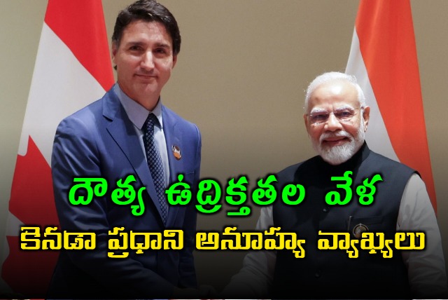 Canada PM Justin Trudeau admitted that had no proof to linking Indian agents to the killing of Hardeep Singh Nijjar