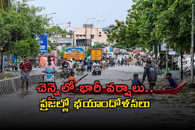 Heavy Rains In Chennai