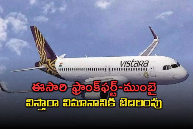 Vistara Flight To Mumbai From Frankfurt Bomb Threat