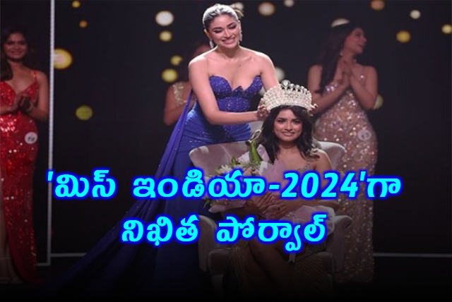 Nikita Porwal Crowned as the Femina Miss India 2024