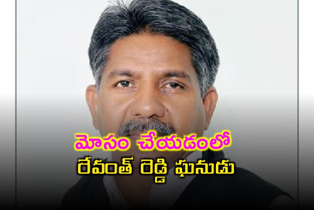 Manda Krishna Madiga alleges Revanth Reddy is big expert in cheating