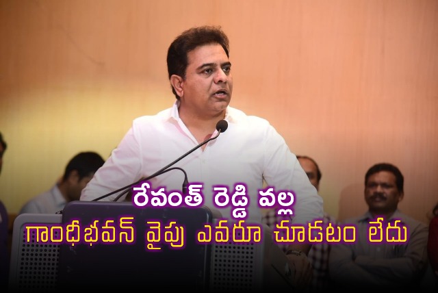 KTR says TG people are suffering with Revanth Reddy government