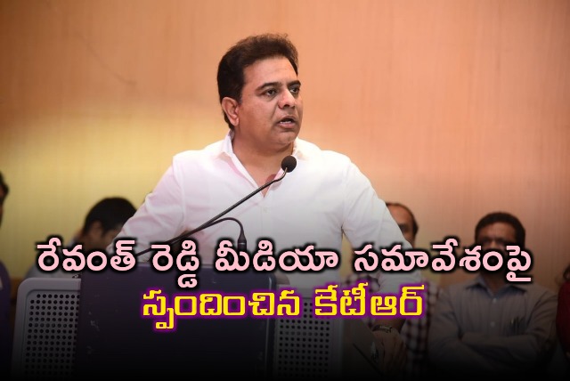 KTR responds on Revanth Reddy press meet