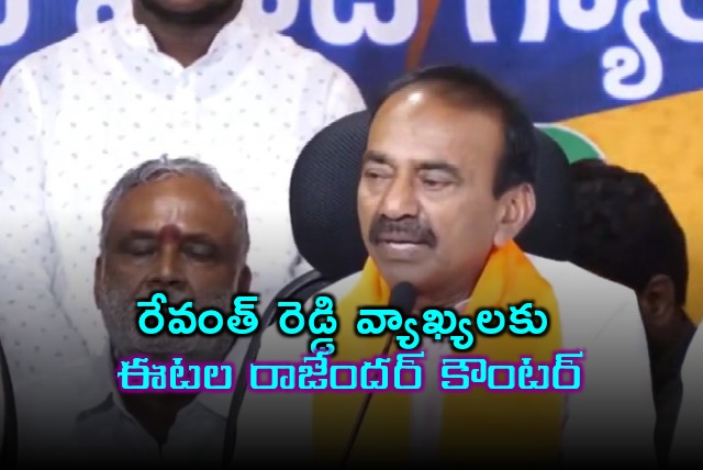 Etala Rajendar counter to Revanth Reddy comments