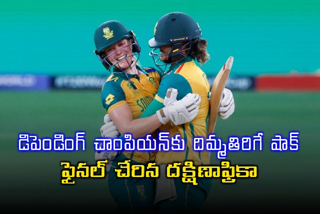 South Africa Stun Defending Champions Australia To Enter Womens T20 World Cup Final