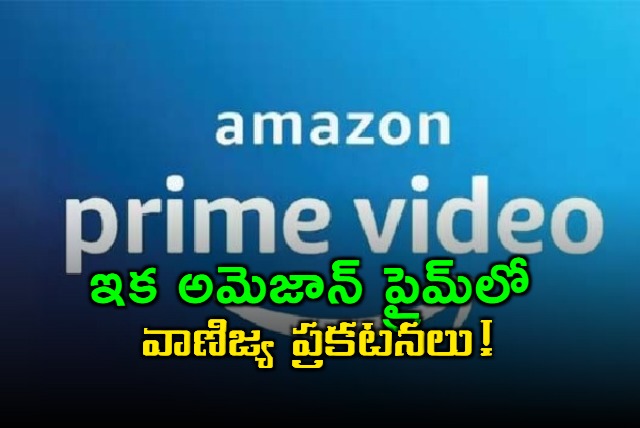 amazon prime video to introduce ads for subscribers in india