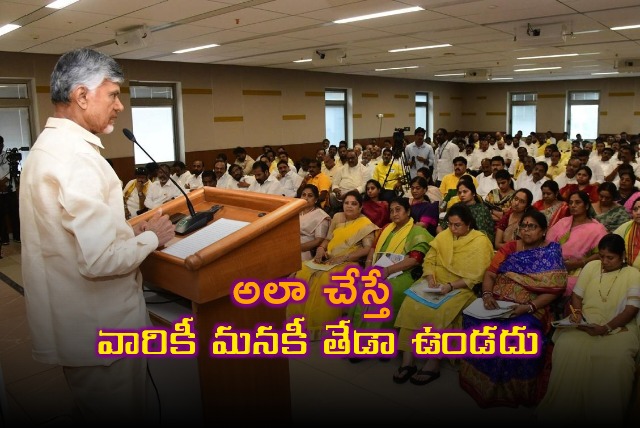 CM Chandrababu held meeting with TDP legislators and MPs