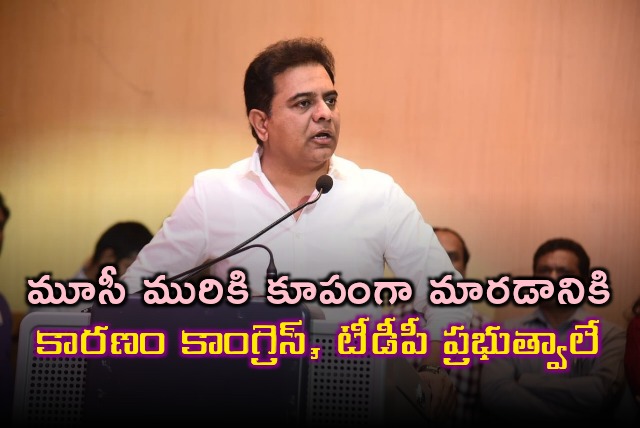 KTR power point presentation on Musi river