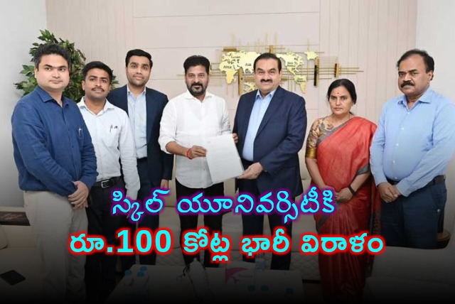 Gautam Adani donates Rs 100 cr to skills university in Telangana