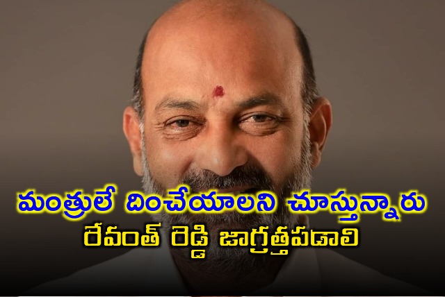 Bandi Sanjay alerts CM Revanth Reddy