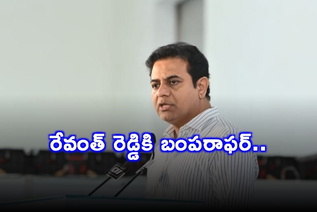 KTR big offer to CM Revanth Reddy