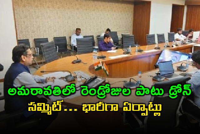 ap cs neerabh kumar prasad focus on amaravati drone summit 2024 arrangements