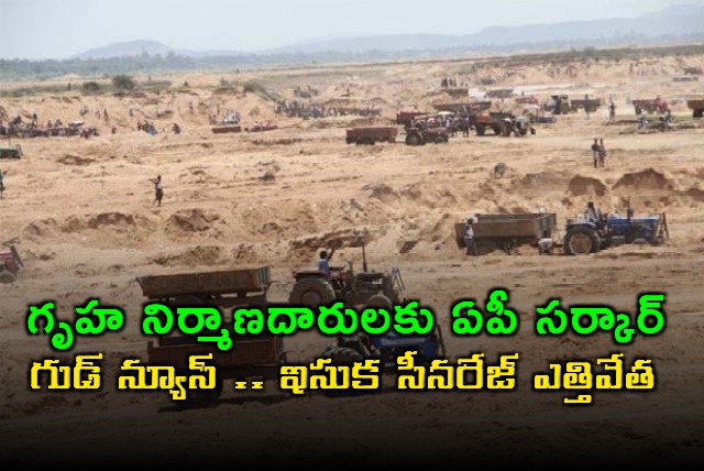 sand transport by tractors allowed ap free sand policy amendment orders