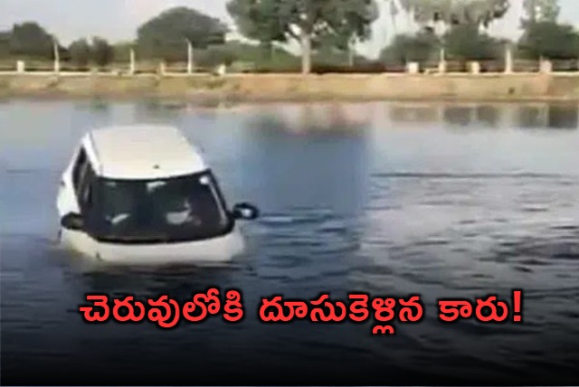 Shocking Incident in Jangaon Video goes Viral on Social Media