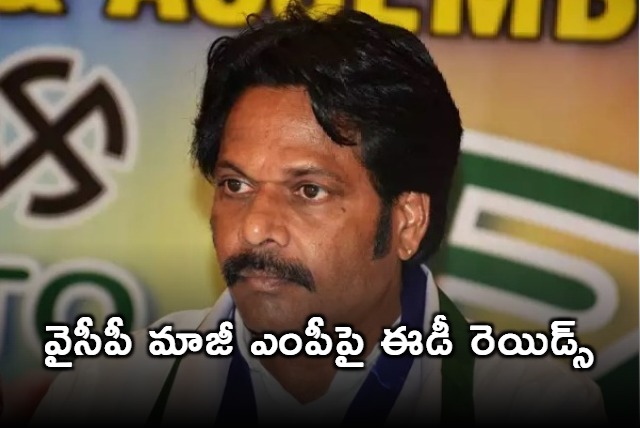 ED raids on YSRCP Ex MP MVV Satyanarayana